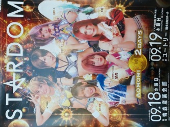 STARDOM AOMORI 2DAYS in AOMORI